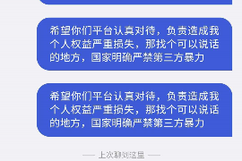 莎车贷款清欠服务